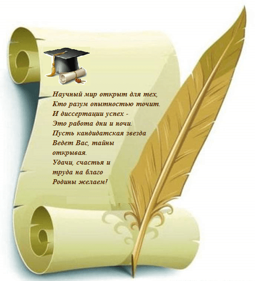 ПОЗДРАВЛЯЕМ!!!